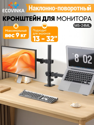 Купить ECOVINKA M5-24ML-01.png